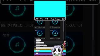 #パンダ君の動画編集 「英語の歌詞をつけていく」初心者向け動画制作 #shorts
