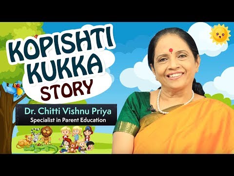 Telugu animated stories for kids - kopishti kukka