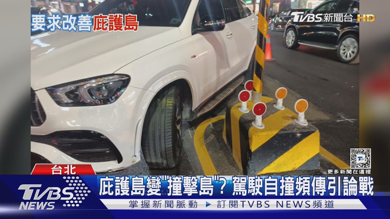 提案要刪庇護島? 藍委喊冤:是要敦促改善