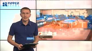 Спортивные новости 14.11.2018
