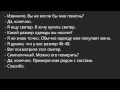 Russian Dialogue 78 (свитер часть1)