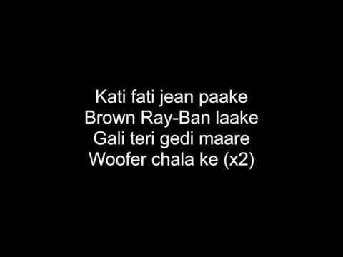 Horn Blow Lyrics