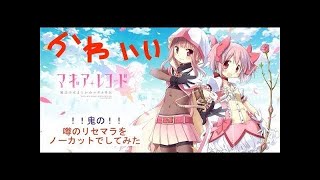 ソシャゲセールスランキング、パズドラが1位に返り咲く！