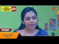 Kaliveedu Promo 13 January 2024 Surya TV Serial
