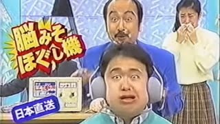 どうかしてる昭和の通販番組 #sora2