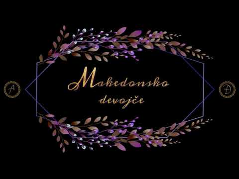 Makedonsko Devojče   Aleksandra Đorđević Cover