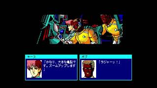 Psy-O-Blade (サイオブレード) for the NEC PC-88