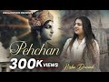 Pehchan Nisha Dwivedi Official Video Shyam Baba Bhajan पहचान