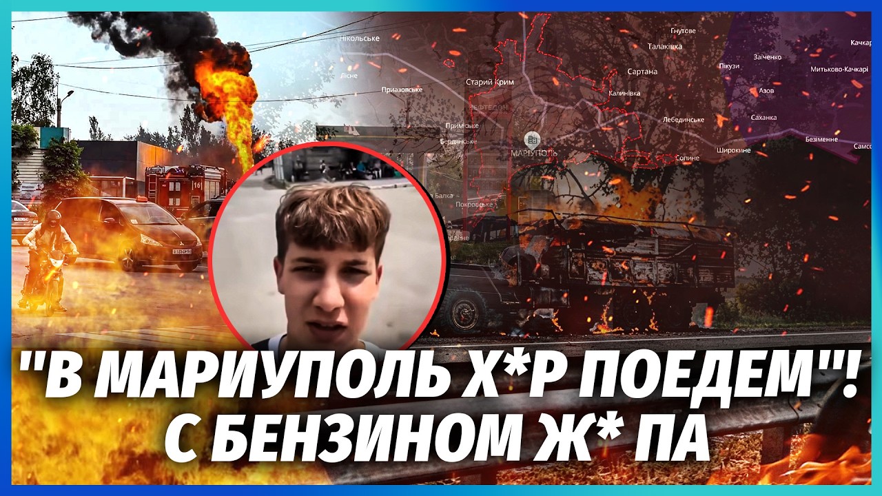 🔴У Маріуполі П*ЗДЕЦЬ ГІРШЕ, ніж у КРИМУ! Їжу міняють на БЕНЗИН. Весь МІСТО СТ?
