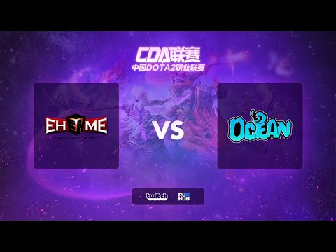 EHOME vs Ocean, Chinese DOTA2 Professional Association, bo3, game 2 [Maelstorm & Lost]