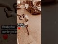 Zindagi Ki Yahi Reet Hai ️ Shorts Khushi