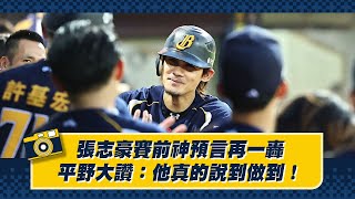 [閒聊] 我愚蠢的歐豆豆啊