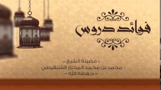 صورة 1) مناسبة هذا الباب لما قبله ، والأصل الذي أُعتمد عليه في هذا الباب