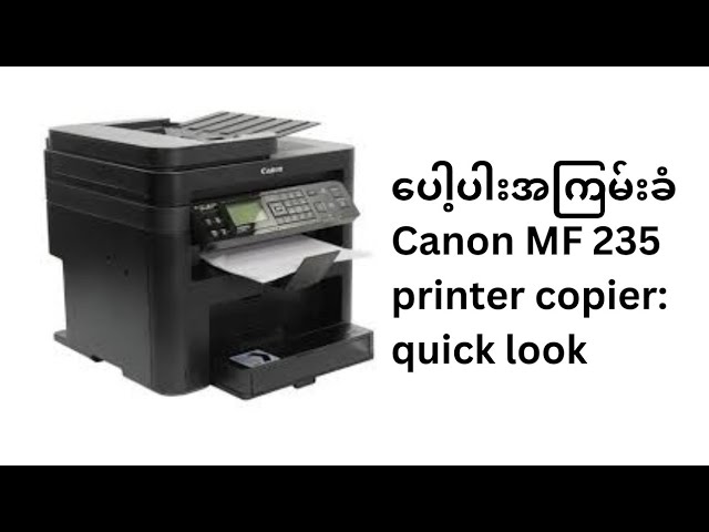 canon mf235 printer driver download