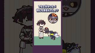 ハロウィンでお菓子の代わりにサラミを渡されるでびでび・でびる、ルンルン、黒井しば【漫画】