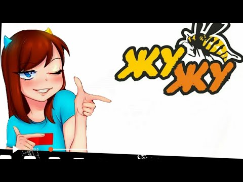 песня фласки