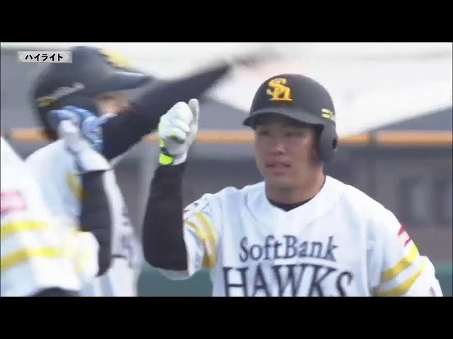 【ファーム】3月19日 ホークス対バファローズ ハイライト