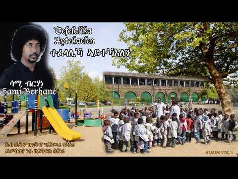 Sami Berhane ሳሚ ብርሃነ Tefelalika Aytekaelen ተፈላሊኻ ኣይተኻእለ (Official Audio)