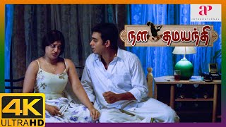 Nala Damayanthi Tamil Movie  Madhavan prepares for