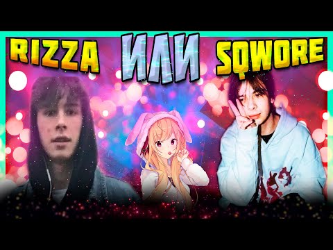 Sqwore OR rizza | hyperpop music
