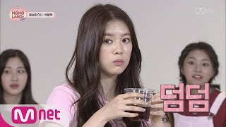 Download lagu Finding MOMO LAND [7회] 미각 상실자 데이지의 고삼차 마시기 160902 EP.7 mp3