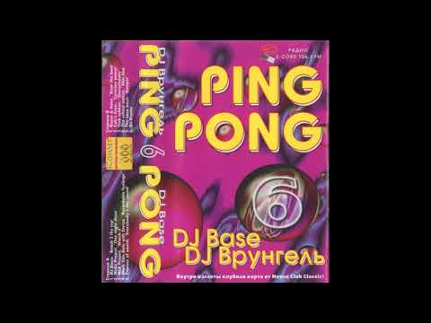 DJ Base, DJ Врунгель Ping Pong vol. 6