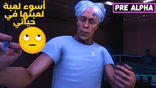 Eden Falling Gameplay - أسوء لعبة لعبتها في حياتي