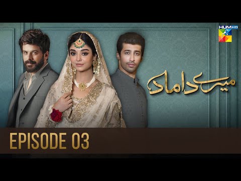 Mere Damad Episode 03 - Noor Khan - Humayun Ashraf - 14th December 2022 - HUM TV