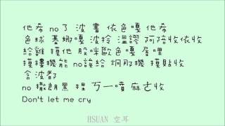 [空耳] 金娜英 &amp; Mad Clown - 再次將你 Once Again (太陽的後裔 OST5)