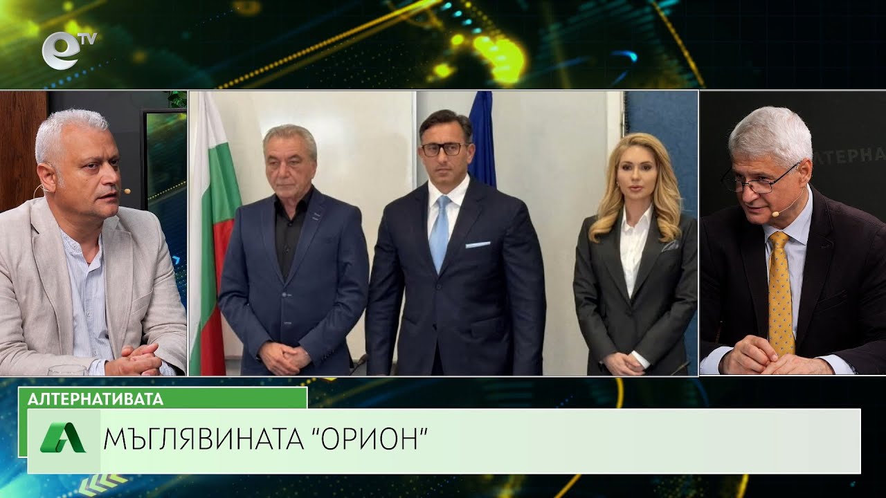 АЛТЕРНАТИВАТА С КАЛИН МАНОЛОВ | 11.06.2025