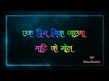 Ek Din Bik Jayega Maati Ke Mol Lyrics Video WhatsApp Status Second Raj Kapoor RV Status Badshah