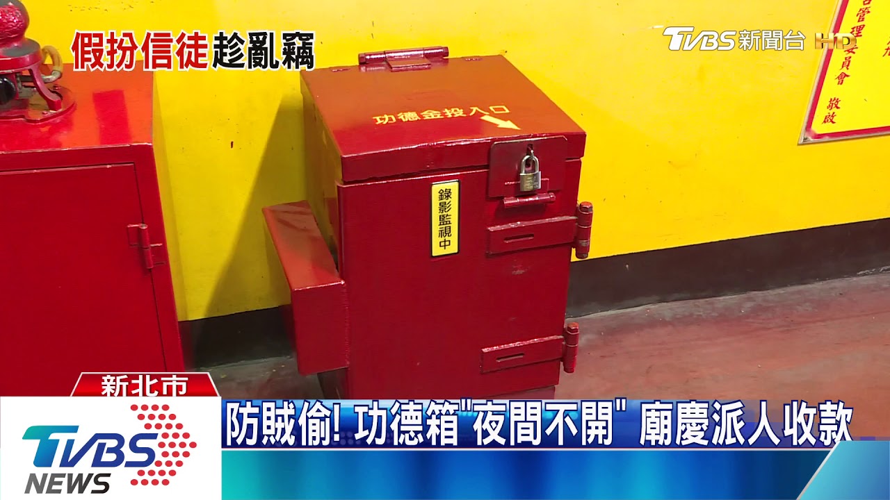 警7小時逮2竊嫌! 50萬贓款竟僅「剩一半」