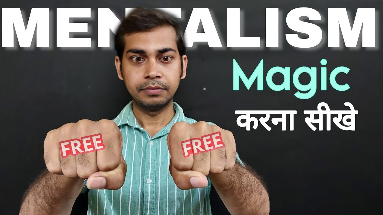 Mentalism magic karna sikhe। Mentalism Tricks in Hindi। Mentalism magic tutorial