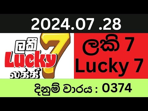 Lucky 7 No 0374 2024.07.28 Lottery Results Lotherai dinum anka 0374 NLB Jayaking Show