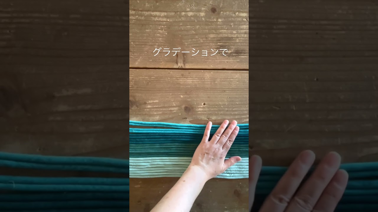 半端な材料も活かして布ぞうり♪ #tシャツヤーン #かわいい #手作り工作 #布ぞうり