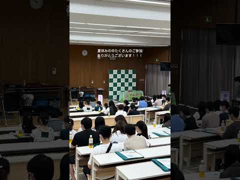 こども学科 たくさんのご参加ありがとうございました！！#shorts #オープンキャンパス #社会学部 #こども学部 #模擬授業 #学部説明