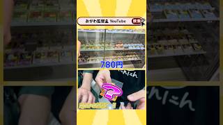 続きはYouTubeへ! #ポケカ #旧裏ポケカ #おがわ監督 #ニンニン