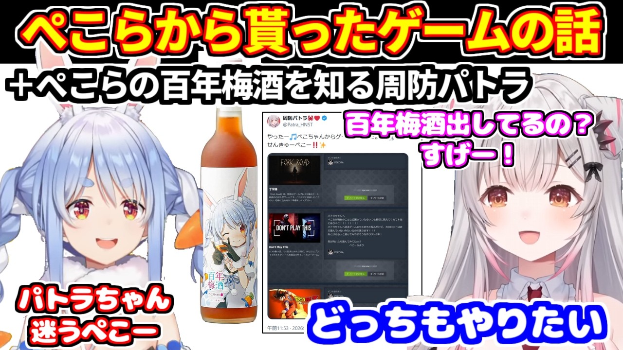 YouTubeサムネイル