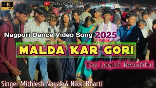 Download lagu Malda Kar Gori Toy / FULL SONG / New Nagpuri Song 2025 / Singer Mithlesh Nayak & Nikki Bharti mp3