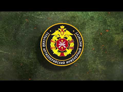 Видео №1. Вступление к вечеру Встреча выпускников ТАИИ 2005 16 лет спустя