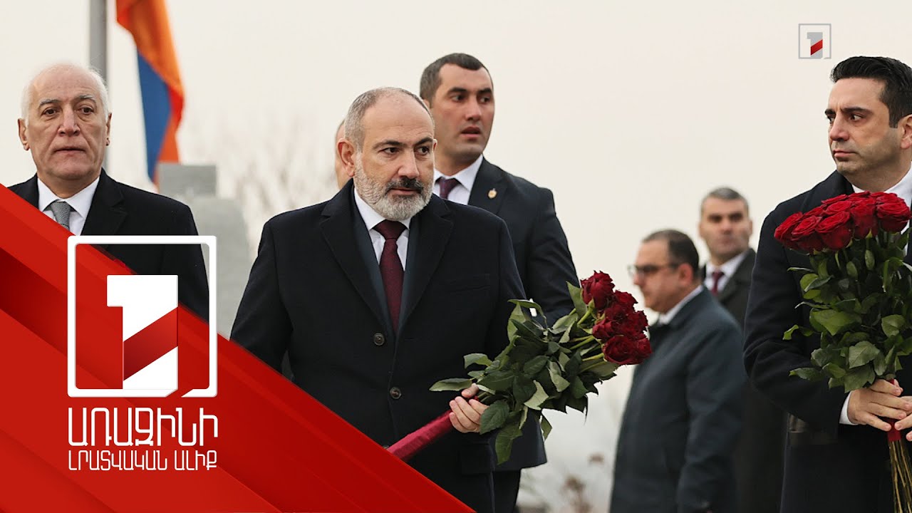 По случаю Дня Армии премьер-министр Никол Пашинян посетил пантеон «Ераблур»