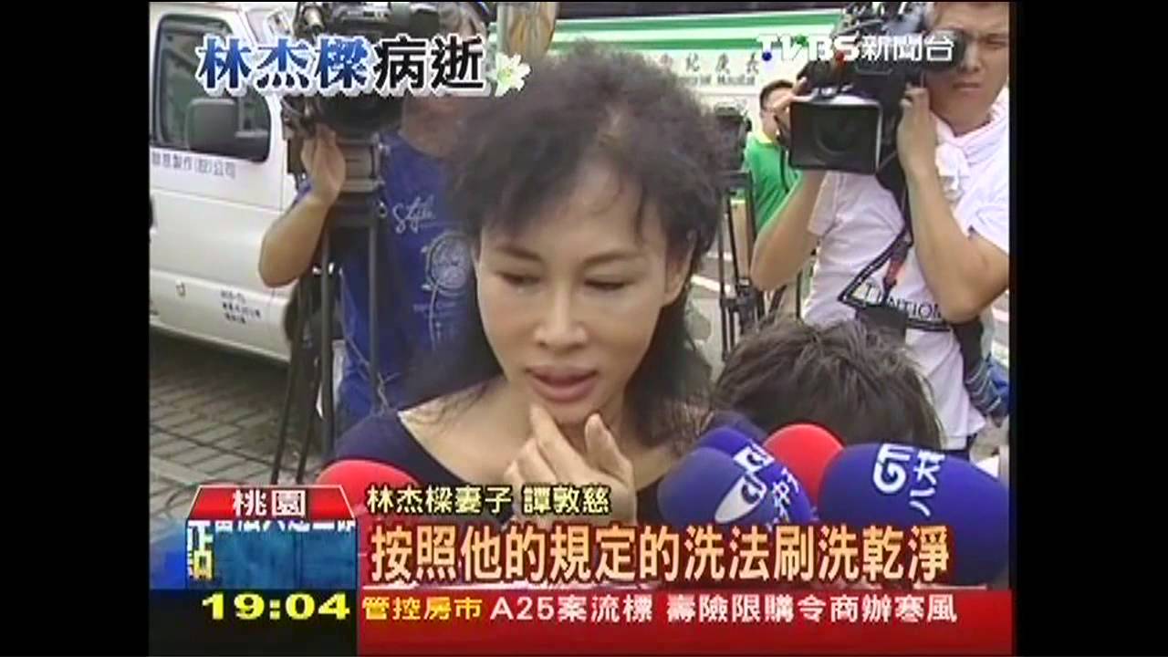 杰樑病逝/結婚30年! 譚敦慈談林杰樑「黏TT」