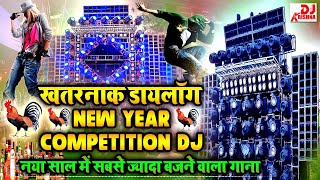 Download lagu HAPPY NEW YEAR DJ SONG 2025 | Khatarnak Dialogue Dj Competition Song 2025 | Naya Sal 2025 Ke Gana Dj mp3