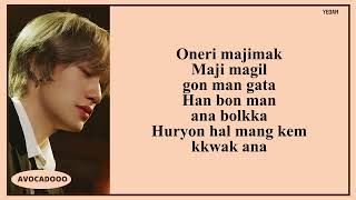 Download lagu BANG YEDAM   Miss You Lyrics mp3