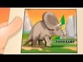 Развивающие мультфильмы - В Мире Динозавров 