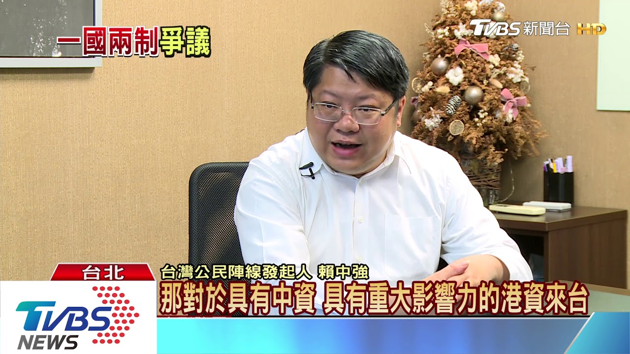 港台串聯反送中 年輕世代挑戰中港間對話