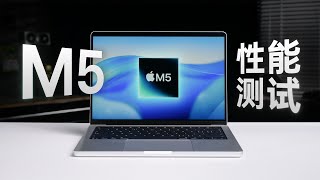 [情報] 極客灣評測Apple M5