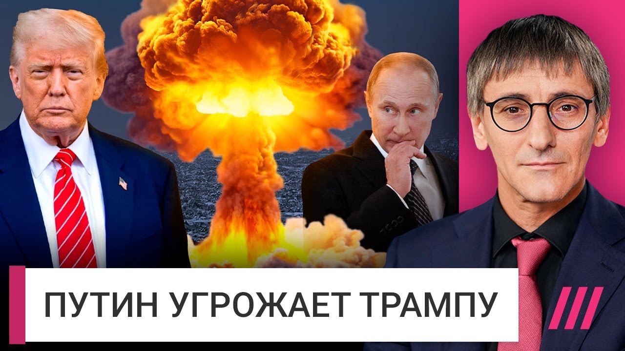 Что известно о новом оружии Путина. Разбор Михаила Фишмана