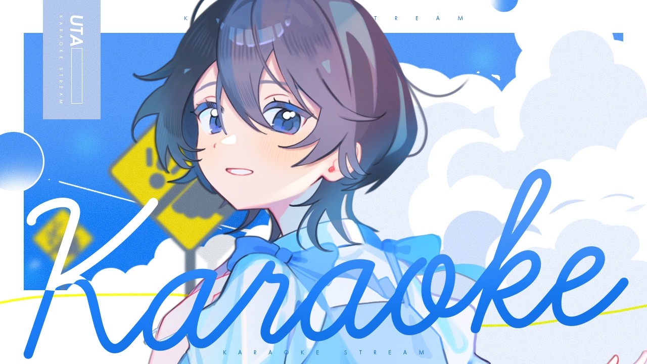 【挑戦歌枠￤#karaoke 】歌い納め、高評価300目指して歌います【#ひーライブ 】