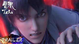 Trailer Preview Image